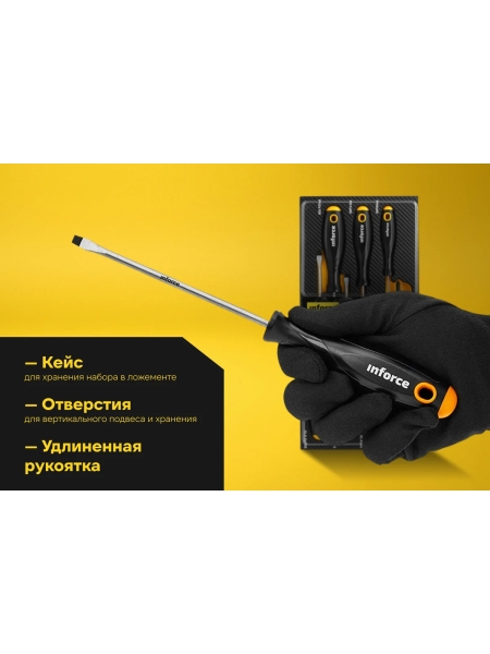 Набор отверток Inforce 8 шт 06-09-94