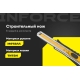Строительный нож 18 мм в металлическом корпусе Inforce 06-02-10