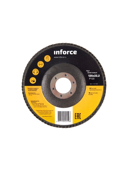 Круг лепестковый (125х22,2 мм; P120) Inforce 11-01-041