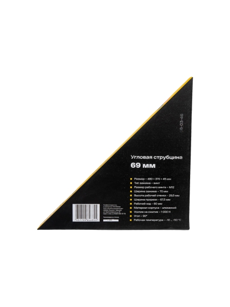 Угловая струбцина Inforce 69 мм 06-03-46