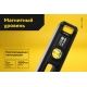 Магнитный уровень Inforce 600мм 06-11-056