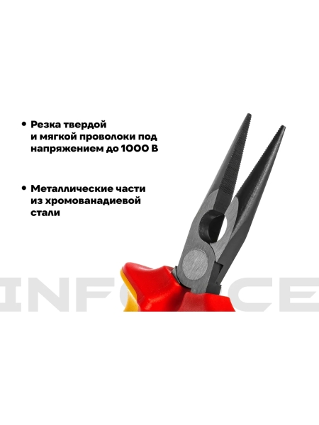 Диэлектрические тонкогубцы Inforce 160мм 1000В 06-18-20