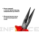 Диэлектрические тонкогубцы Inforce 160мм 1000В 06-18-20