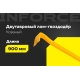 Лом-гвоздодер Inforce двутавровый профиль 900x30x17 мм 06-16-24