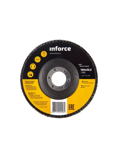 Круг лепестковый (125х22,2 мм; P80) Inforce 11-01-040