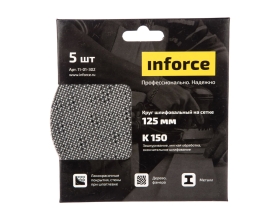 Круг шлифовальный на сетке (5 шт; 125 мм; K 150; картонный бокс) Inforce 11-01-302