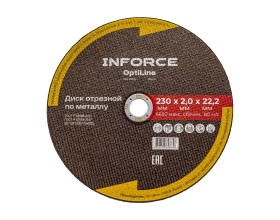 Диск отрезной по металлу OptiLine (230x2.0x22.2 мм) Inforce INB23020