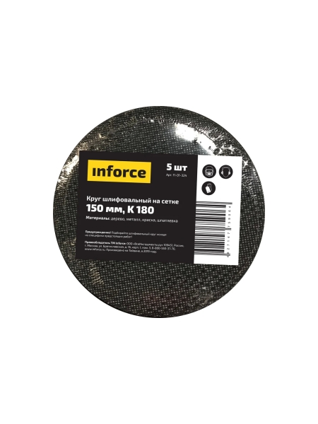 Круг шлифовальный на сетке (5 шт; 150 мм; K 180) Inforce 11-01-324