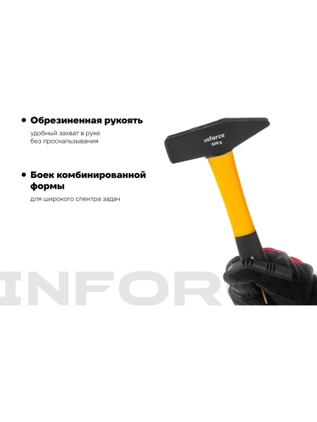 Слесарный молоток, 800гр Inforce 06-16-10