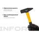 Слесарный молоток, 800гр Inforce 06-16-10