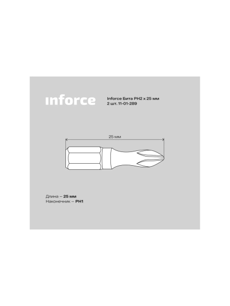 Бита (2 шт; PH2; 25 мм) Inforce 11-01-289