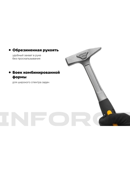 Слесарный цельнокованый молоток Inforce 300 г 06-16-12