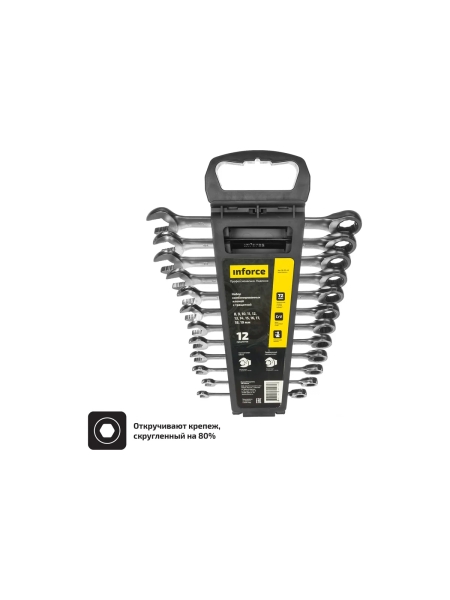 Набор комбинированных ключей с трещоткой 12 предметов Inforce, Сталь Cr-V, 8-19мм, 06-05-49