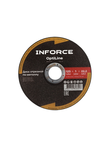 Диск отрезной по металлу OptiLine (125x1.0x22.2 мм) упаковка 20шт Inforce INB12510-20