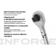 Динамометрический ключ Inforce 1" 200-1000 Нм, 1200мм 06-05-200