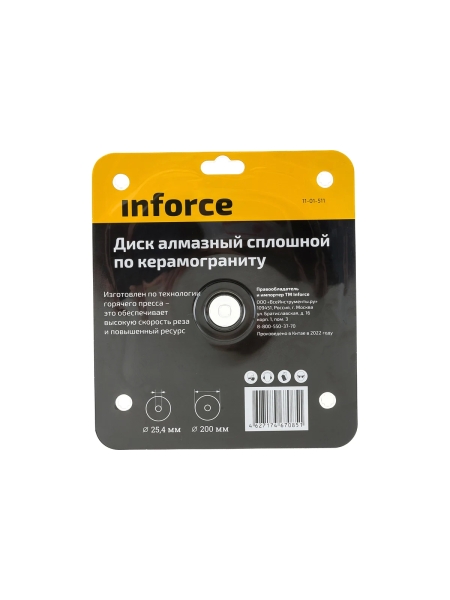 Диск алмазный сплошной по керамограниту (200х25.4х1.6 мм) Inforce 11-01-511