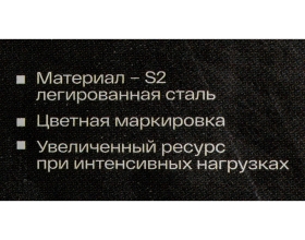 Вставка-бита шестигранная (2 шт; HEX5; 25 мм) Inforce 11-01-374