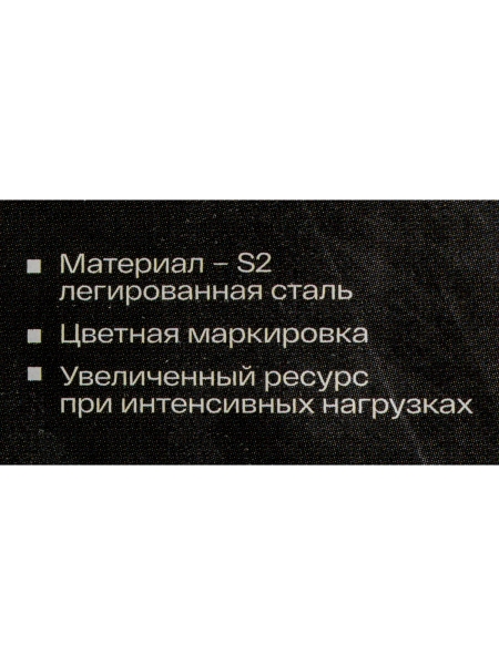 Вставка-бита шестигранная (2 шт; HEX5; 25 мм) Inforce 11-01-374