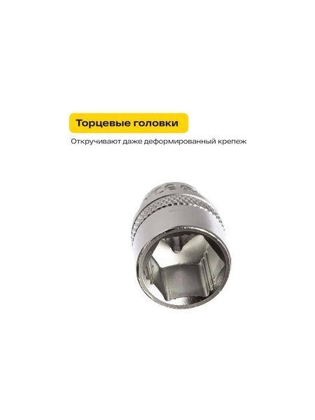 Набор инструментов Inforce 85 предметов 1/2", 1/4" Inforce, Сталь Cr-V, Профессиональный, 06-07-14