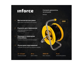 Силовой удлинитель на катушке Inforce К4-Е-25 ПВС 3x1.5 25м 4 розетки 25125