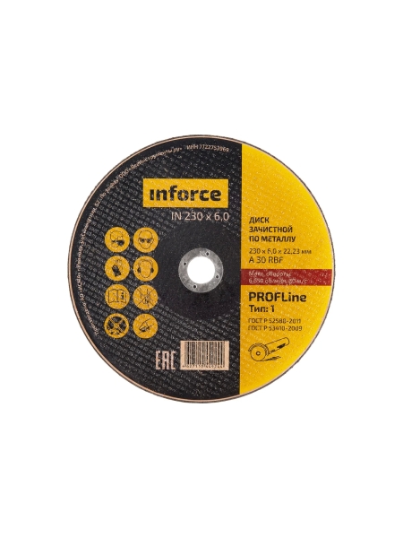 Диск шлифовальный прямой по металлу (230х22х6 мм) Inforce 11-01-111