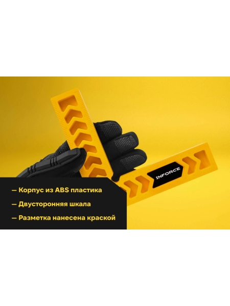 Прижимной угольник Inforce из полимера 150x150 06-11-86