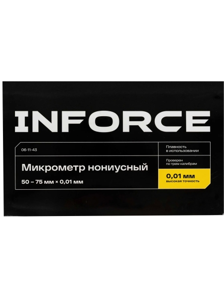 Микрометр Inforce 50-75мм*0.01мм 06-11-43