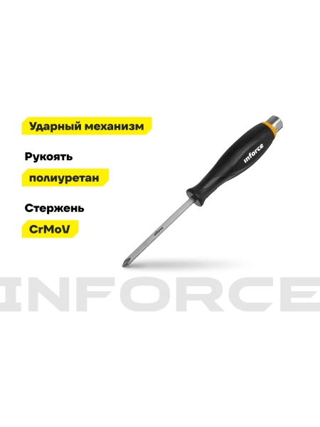 Ударная отвертка PH2х100мм Inforce 06-09-86