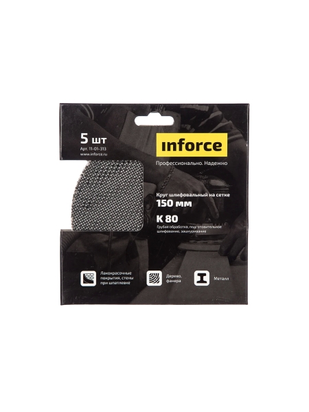 Круг шлифовальный на сетке (5 шт; 150 мм; K 80; картонный бокс) Inforce 11-01-313