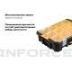 Органайзер с возможностью объединения в систему MODULAR SYSTEM Inforce 06-20-18