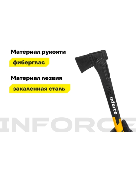 Универсальный топор 710 г Inforce 06-12-19