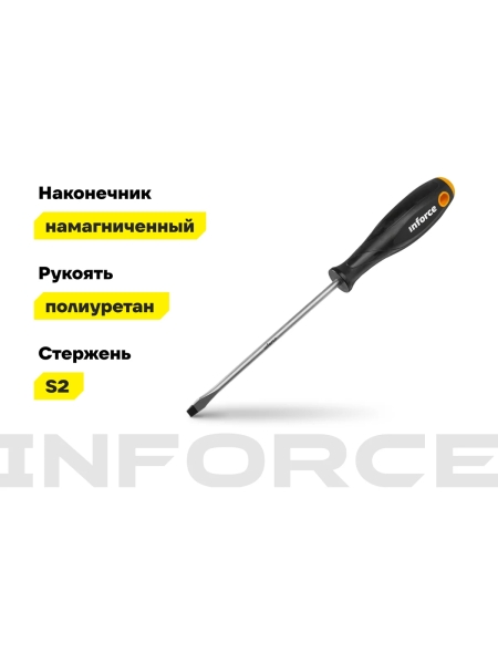 Шлицевая отвертка Inforce SL6x150 06-09-61