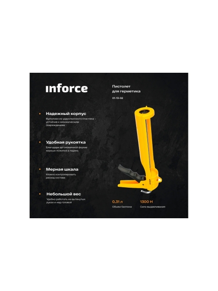 Полуоткрытый пистолет для герметика Inforce 01-13-02