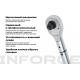 Динамометрический ключ Inforce 3/4" 200-1000 Hм, 1200мм 06-05-206
