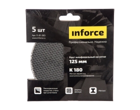 Круг шлифовальный на сетке (5 шт; 125 мм; K 180; картонный бокс) Inforce 11-01-303