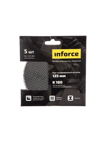 Круг шлифовальный на сетке (5 шт; 125 мм; K 180; картонный бокс) Inforce 11-01-303