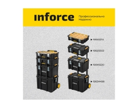 Ящик-кейс Inforce с возможностью объединения в систему MODULAR SYSTEM 06-20-12