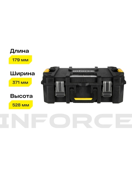 Ящик-кейс Inforce с возможностью объединения в систему MODULAR SYSTEM 06-20-12