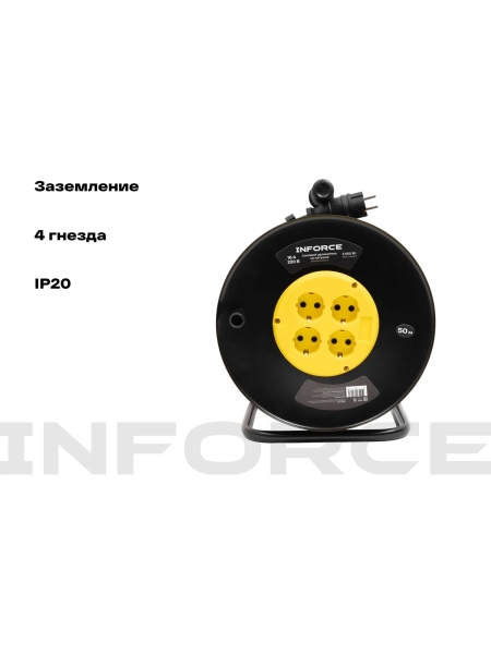 Силовой удлинитель Inforce на катушке 4 гнезда, с/з КГ 3х2,5 16A 50м IP20 GRANITE ZG 09-15-10