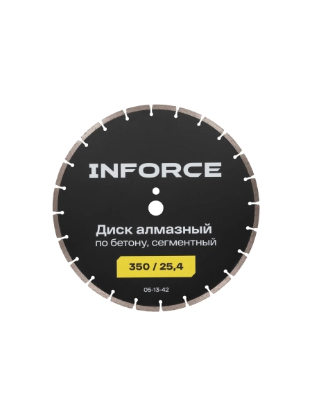Диск алмазный по бетону сегментный 350/25,4 Inforce 05-13-42