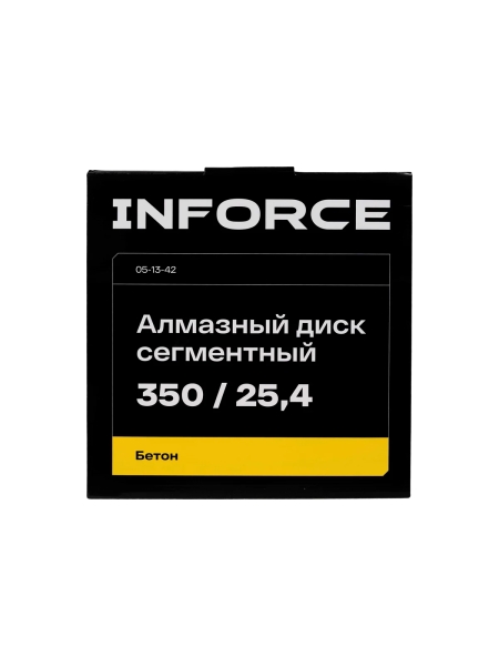 Диск алмазный по бетону сегментный 350/25,4 Inforce 05-13-42