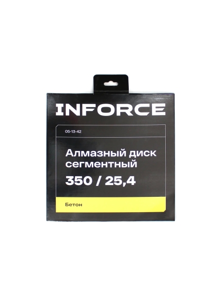 Диск алмазный по бетону сегментный 350/25,4 Inforce 05-13-42