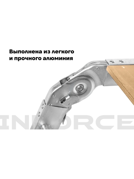 Лестница-трансформер с помостом Inforce 4x4 ЛП-Т-4-4-П