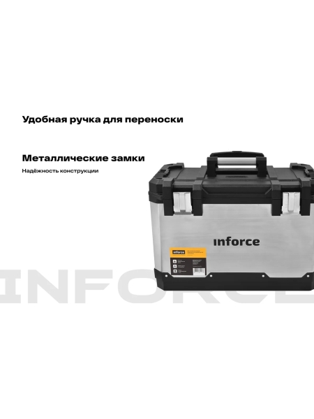 Металлопластиковый ящик для инструментов 24" на колесах Inforce 06-20-09