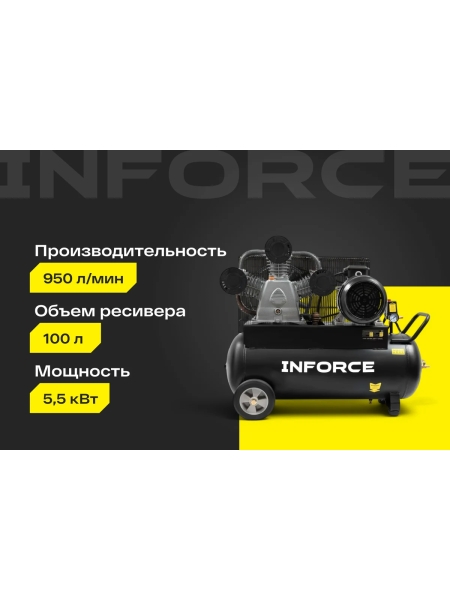 Ременной компрессор Inforce (100 л; 10 бар; 950 л/мин) IBCW-100L-3P/950