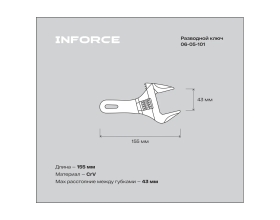 Компактный разводной ключ 155 мм Inforce 06-05-101