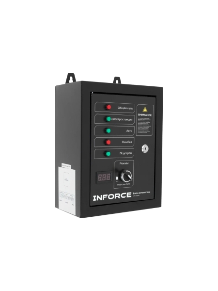 Блок автоматики Inforce IATS 50230D