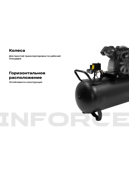 Ременной компрессор Inforce (100 л; 10 бар; 420 л/мин) IBCV-100L-3P/420