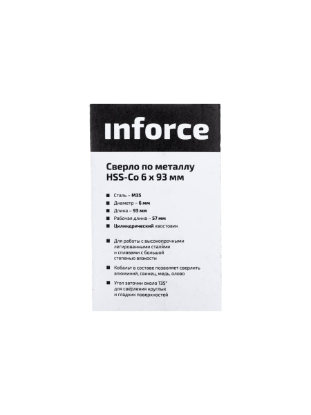 Сверло по металлу HSS-CO (6x93x57 мм) Inforce 11-01-434