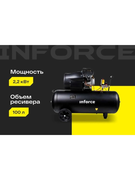Компрессор (100 л; 10 бар; 410 л/мин) Inforce CXV-100L 04-06-23